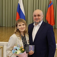 Юбилейная медаль 300-летие образования Кузбасса