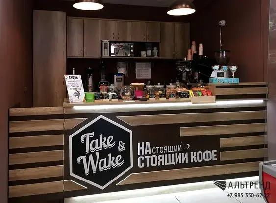 Стойка в кафе stoyka-v-kafe
