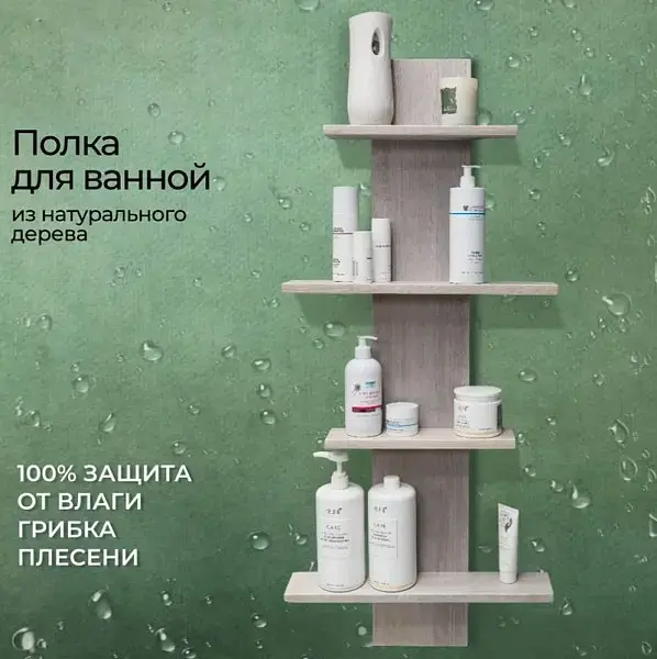 Анонс Полка 4 яруса, массив ясеня, цвет белый polka-4-yarusa-massiv-yasenya-bel