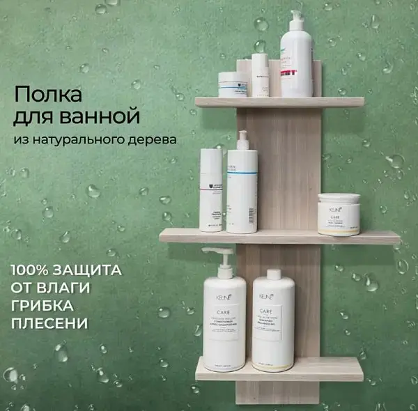 Анонс Полка тройная, массив ясеня, цвет белый polka-troynaya-massiv-yasenya-