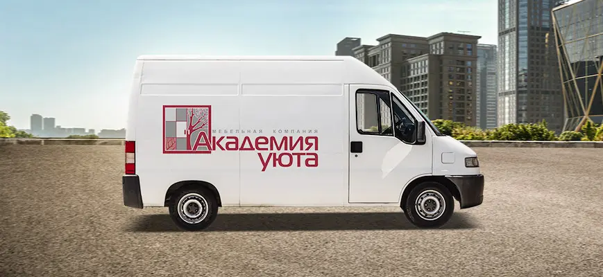 АКАДЕМИЯ УЮТА