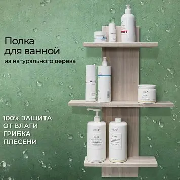 Анонс Полка тройная, массив ясеня, цвет белый polka-troynaya-massiv-yasenya-