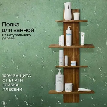 Анонс Полка 4 яруса, массив ясеня, цвет коньяк polka-4-yarusa-massiv-yasenya-konak